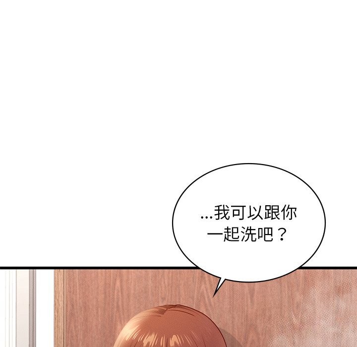 142P - 年轻代表/不该爱上妳