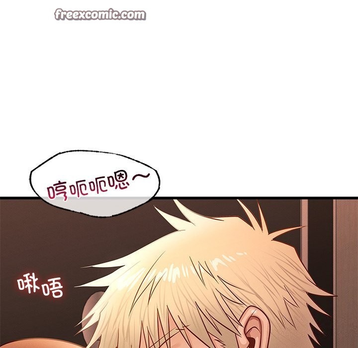16P - 年轻代表/不该爱上妳