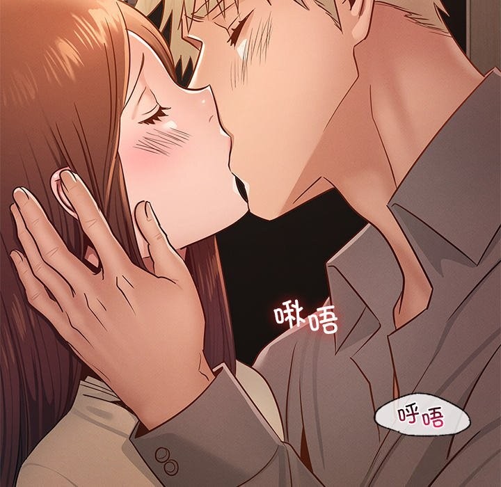 17P - 年轻代表/不该爱上妳