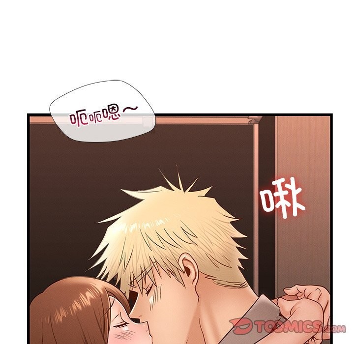 21P - 年轻代表/不该爱上妳