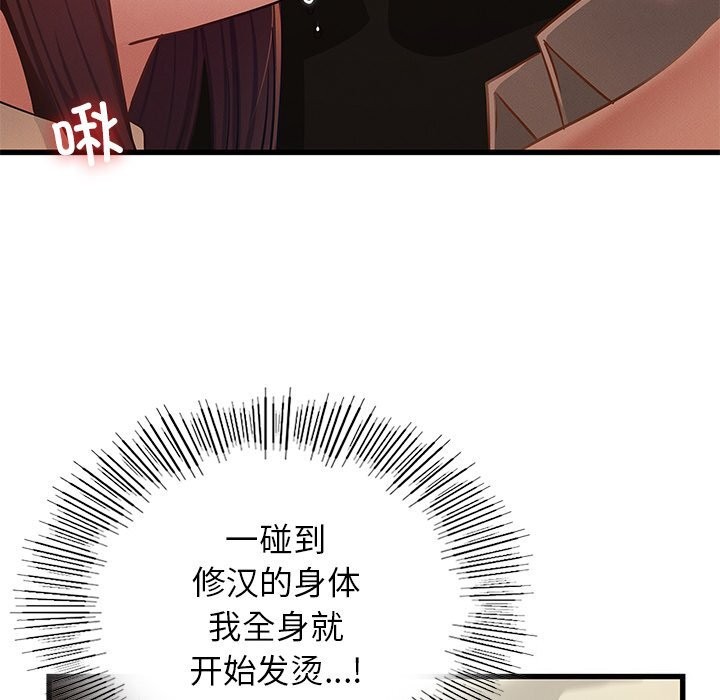 24P - 年轻代表/不该爱上妳