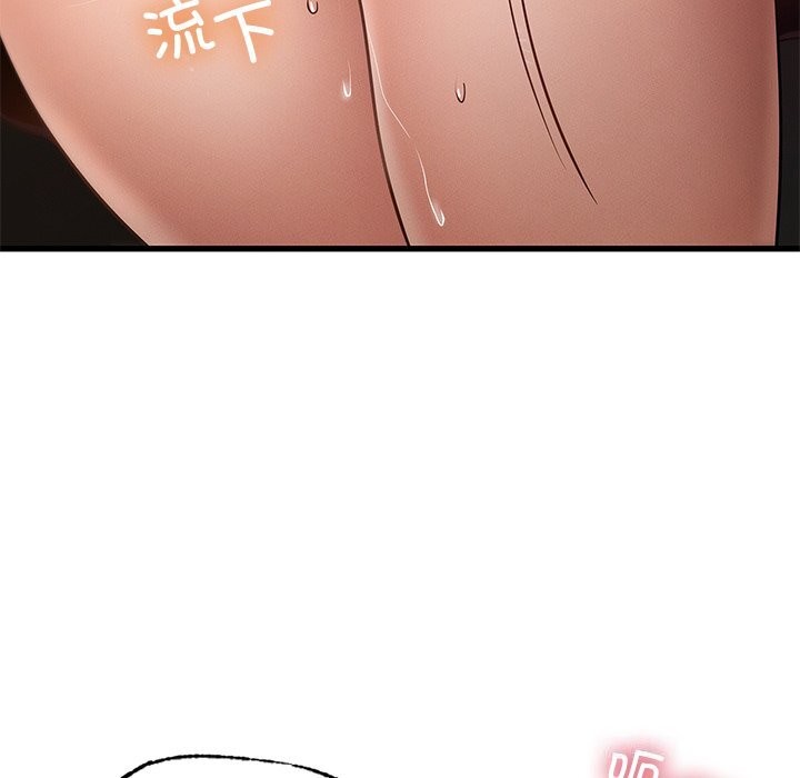 28P - 年轻代表/不该爱上妳