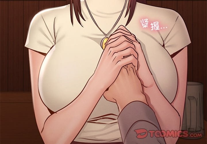 3P - 年轻代表/不该爱上妳