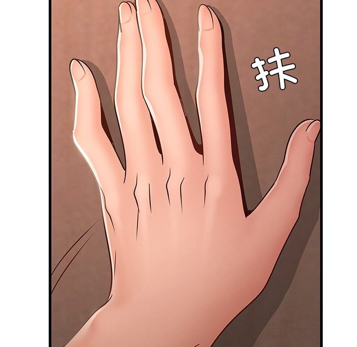 38P - 年轻代表/不该爱上妳