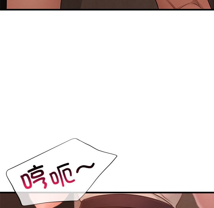 42P - 年轻代表/不该爱上妳