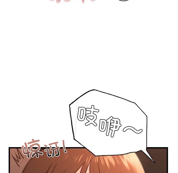54P - 年轻代表/不该爱上妳