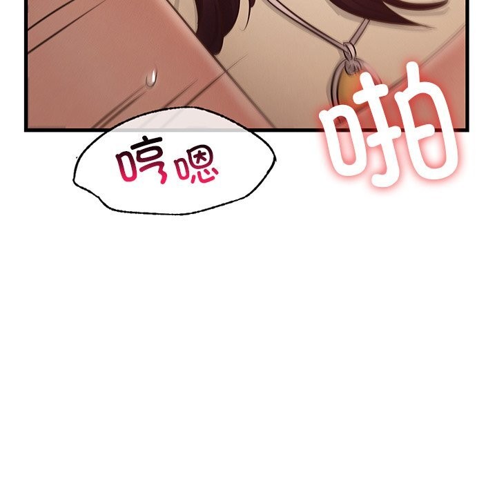56P - 年轻代表/不该爱上妳