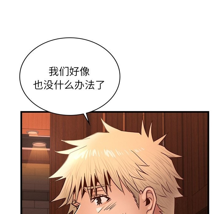 5P - 年轻代表/不该爱上妳