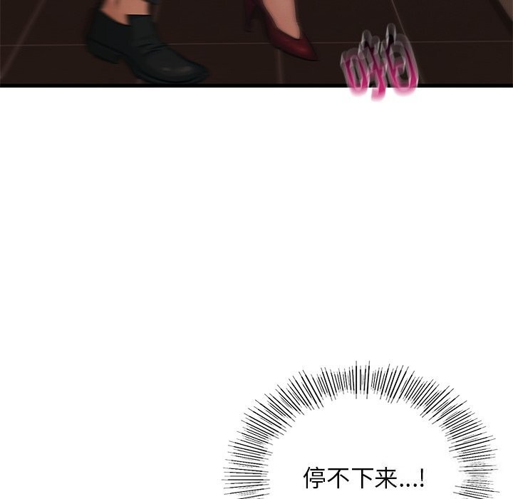 59P - 年轻代表/不该爱上妳