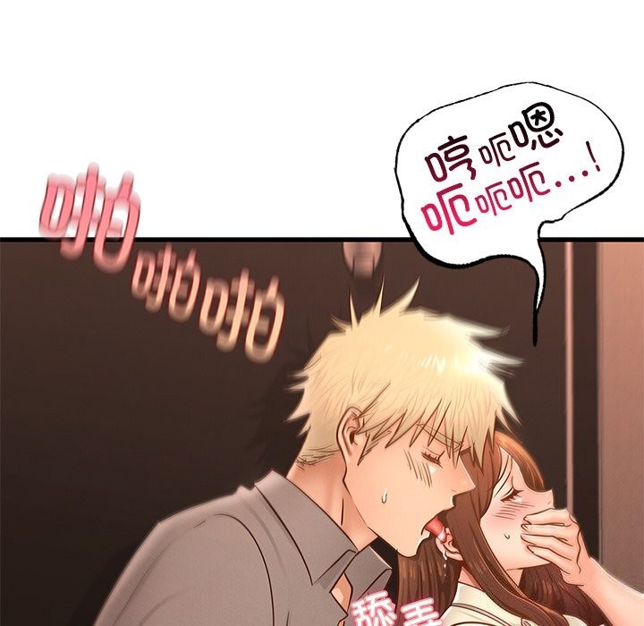 62P - 年轻代表/不该爱上妳