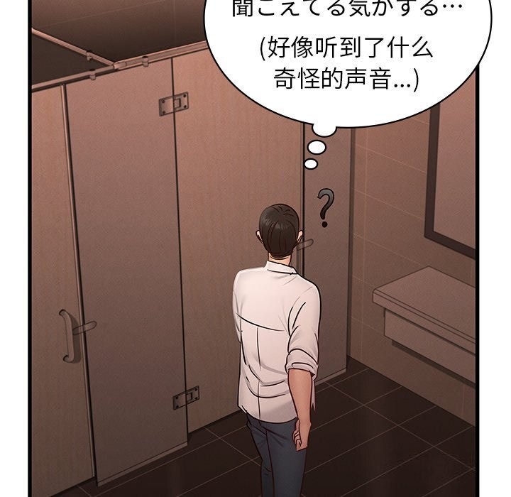 73P - 年轻代表/不该爱上妳