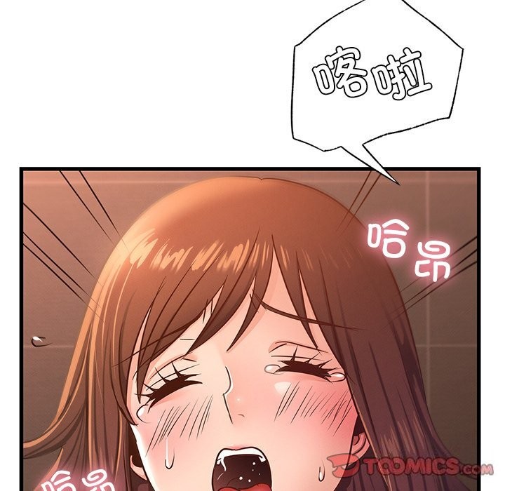 75P - 年轻代表/不该爱上妳
