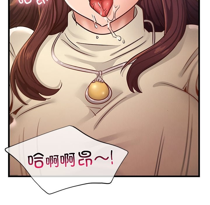 76P - 年轻代表/不该爱上妳
