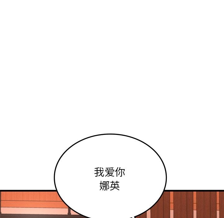 7P - 年轻代表/不该爱上妳