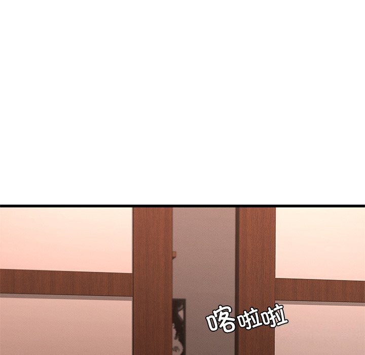 83P - 年轻代表/不该爱上妳