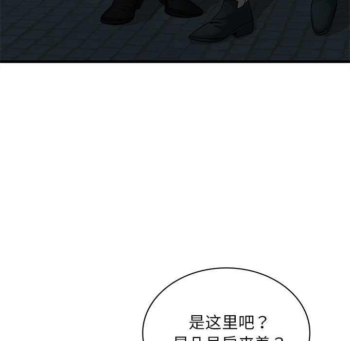 94P - 年轻代表/不该爱上妳