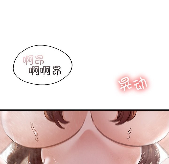101P - 年轻代表/不该爱上妳