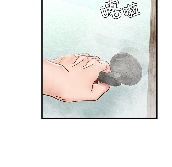 122P - 年轻代表/不该爱上妳