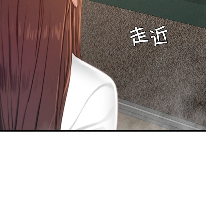 125P - 年轻代表/不该爱上妳