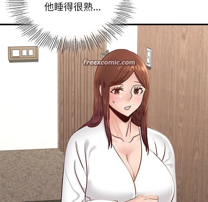 128P - 年轻代表/不该爱上妳