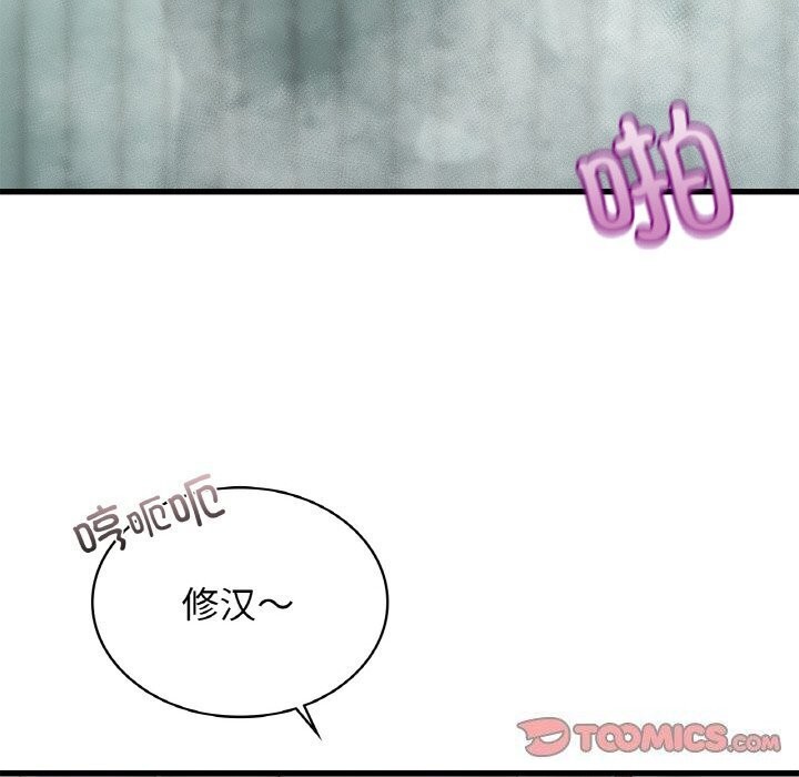 12P - 年轻代表/不该爱上妳