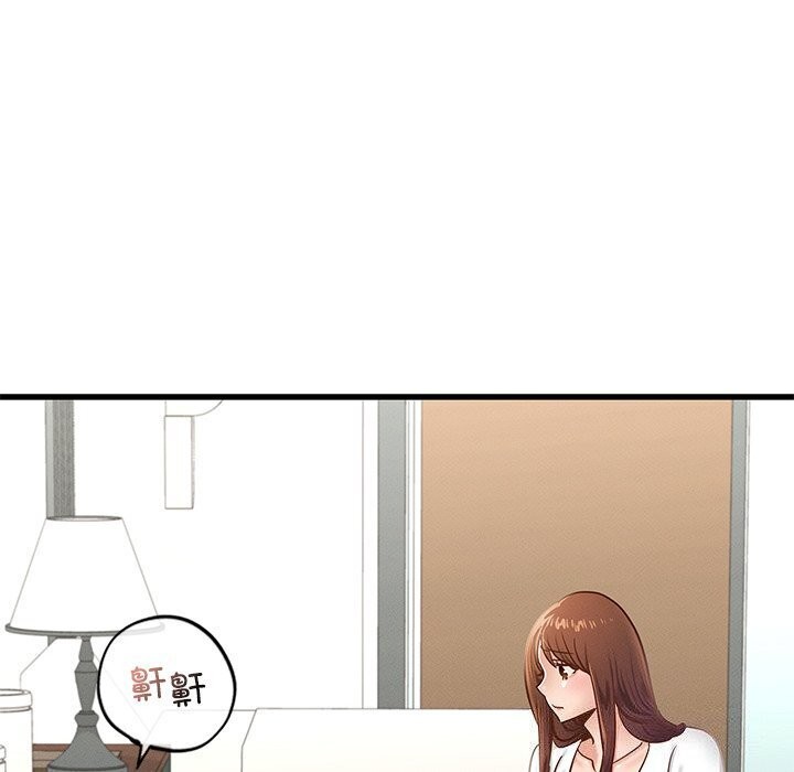 132P - 年轻代表/不该爱上妳