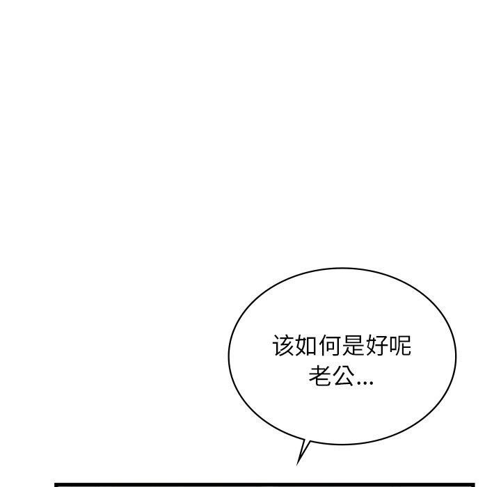 134P - 年轻代表/不该爱上妳
