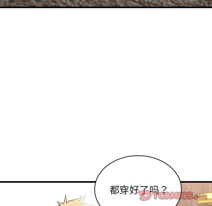 138P - 年轻代表/不该爱上妳