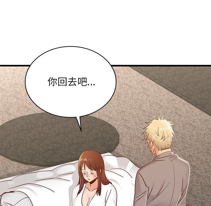 141P - 年轻代表/不该爱上妳