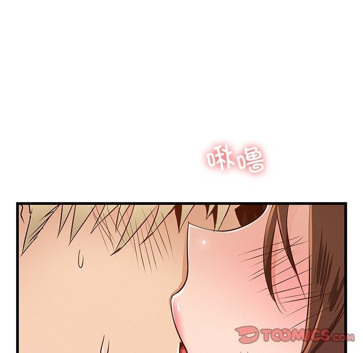 147P - 年轻代表/不该爱上妳