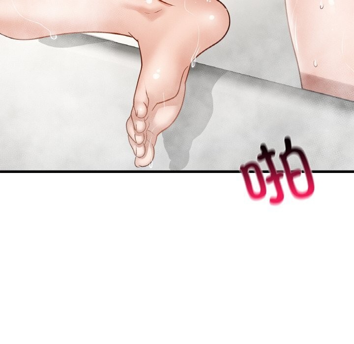 14P - 年轻代表/不该爱上妳