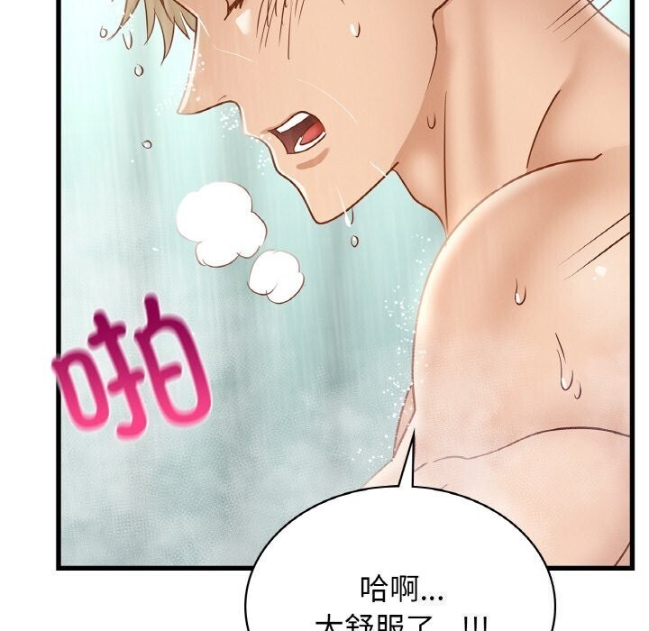 22P - 年轻代表/不该爱上妳
