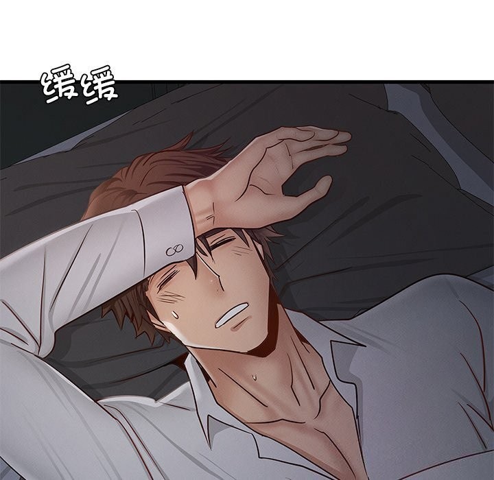 35P - 年轻代表/不该爱上妳