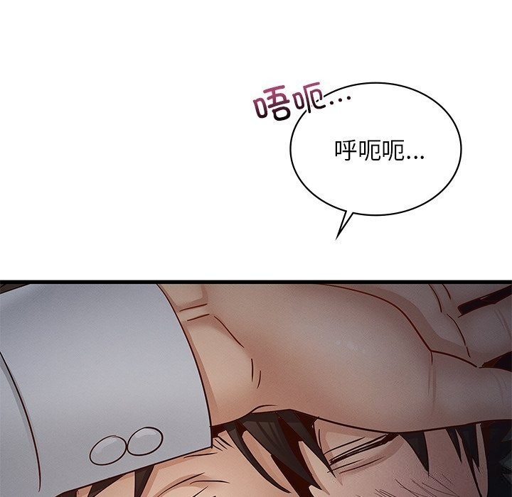 37P - 年轻代表/不该爱上妳