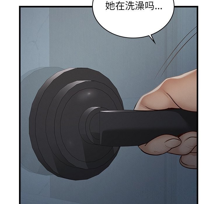 44P - 年轻代表/不该爱上妳