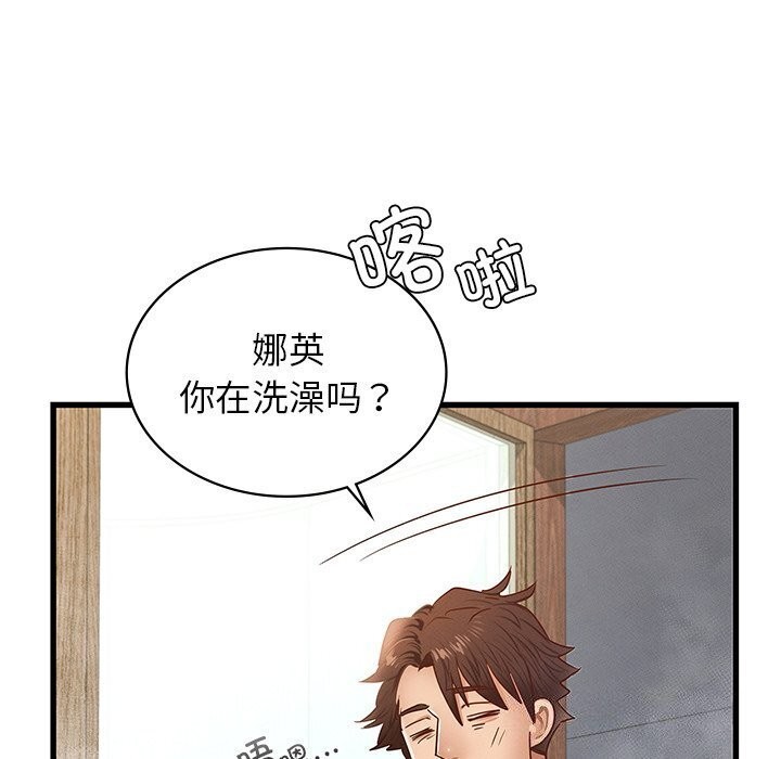 46P - 年轻代表/不该爱上妳