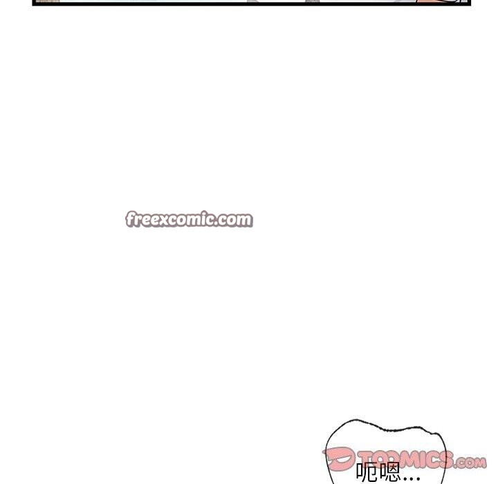 48P - 年轻代表/不该爱上妳