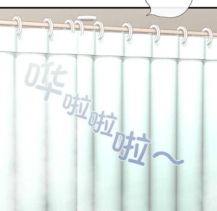 49P - 年轻代表/不该爱上妳