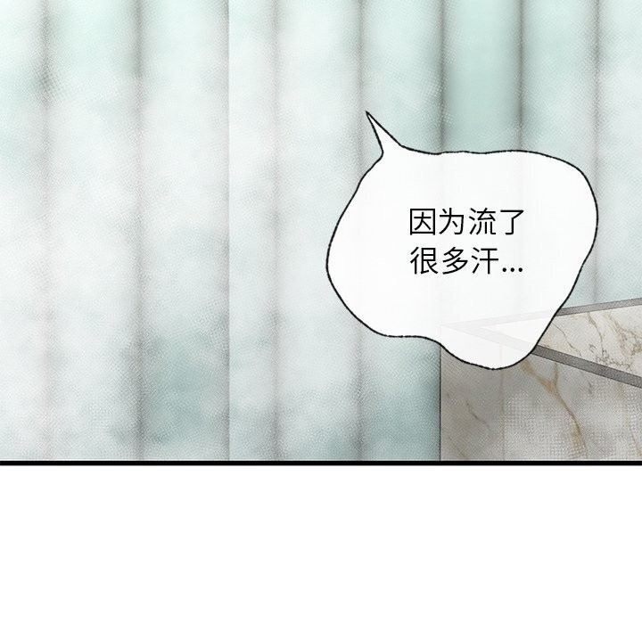 50P - 年轻代表/不该爱上妳