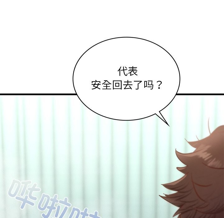 63P - 年轻代表/不该爱上妳