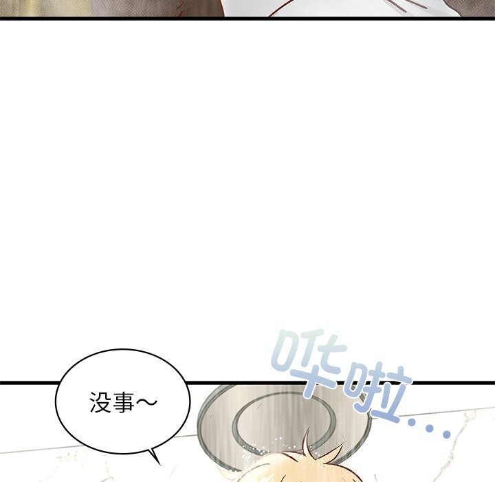 72P - 年轻代表/不该爱上妳