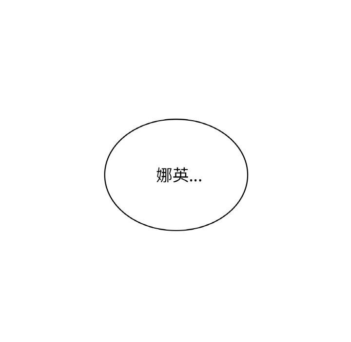 7P - 年轻代表/不该爱上妳