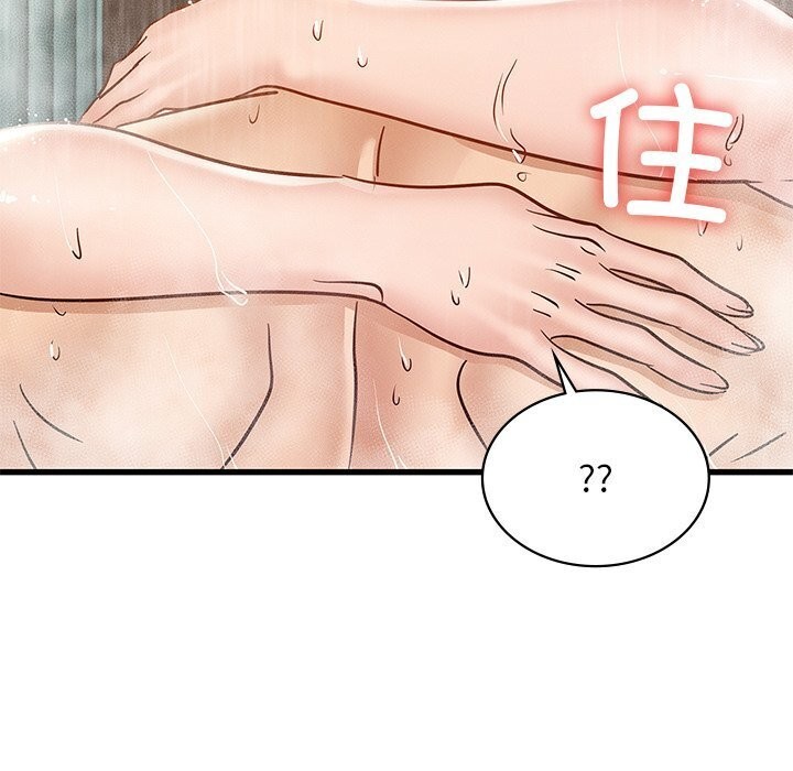 81P - 年轻代表/不该爱上妳