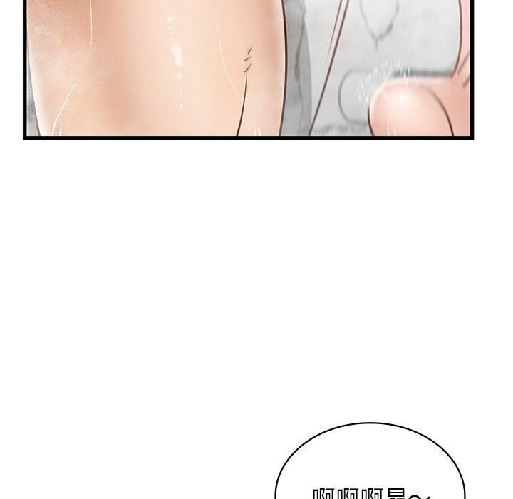 86P - 年轻代表/不该爱上妳