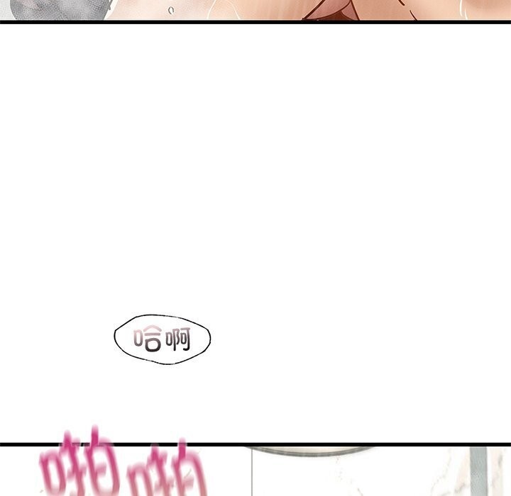98P - 年轻代表/不该爱上妳