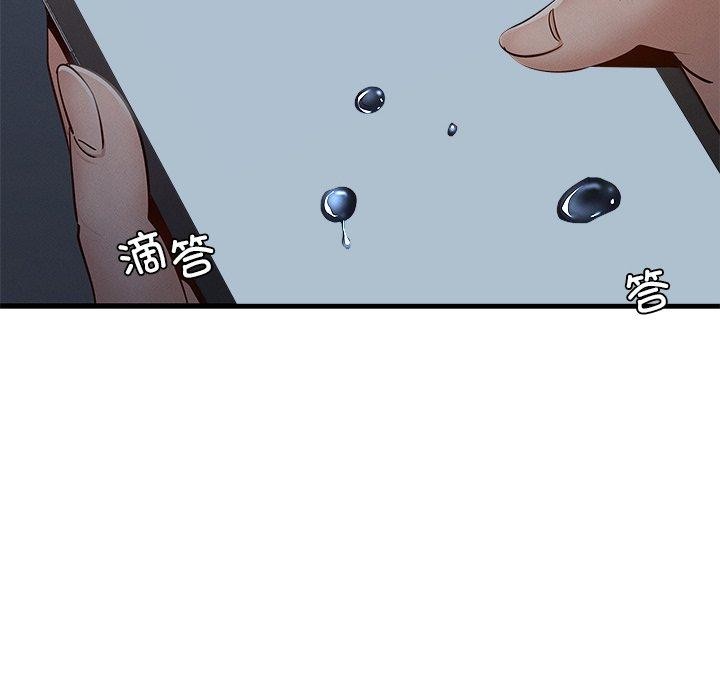 104P - 年轻代表/不该爱上妳