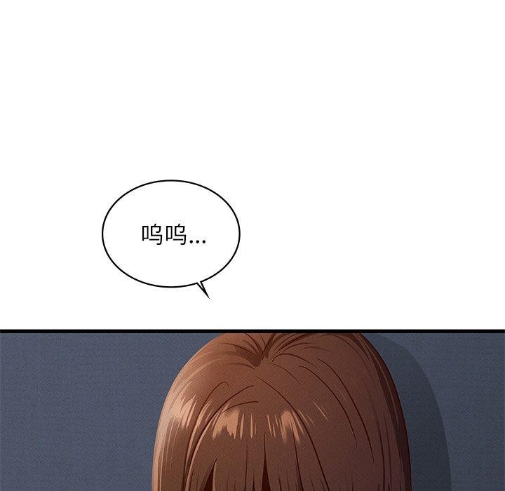106P - 年轻代表/不该爱上妳