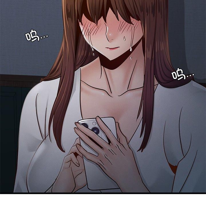 107P - 年轻代表/不该爱上妳