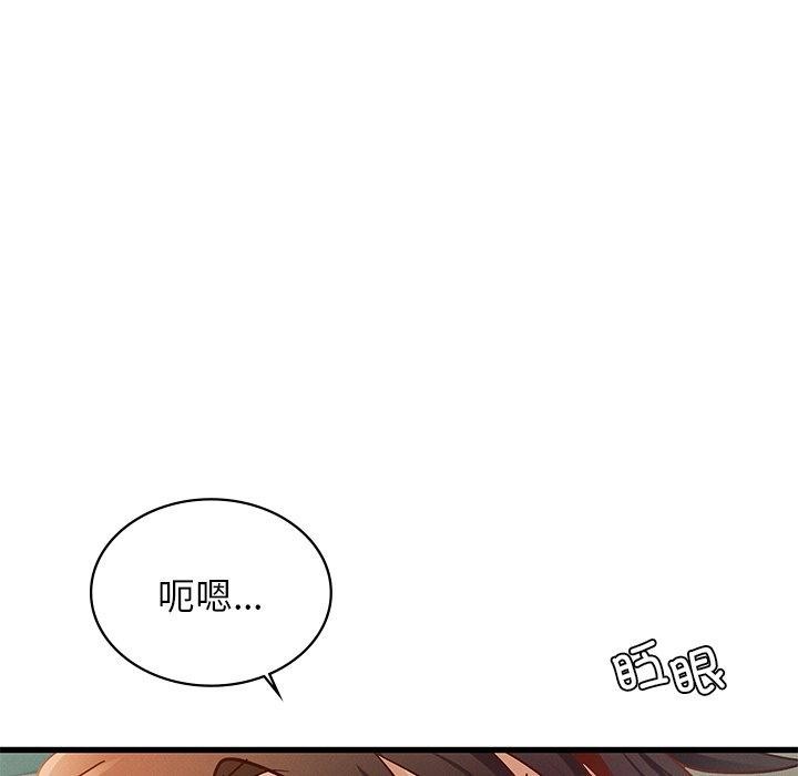 118P - 年轻代表/不该爱上妳