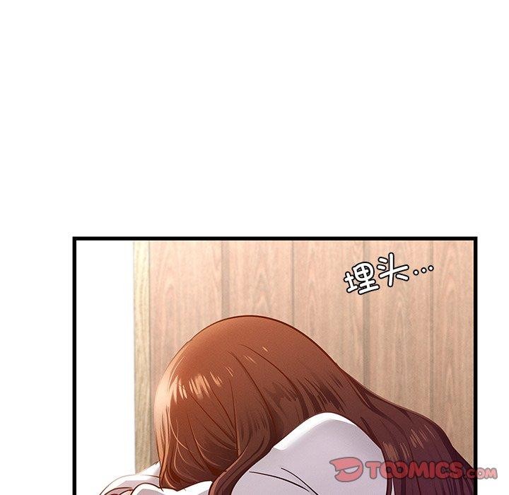 123P - 年轻代表/不该爱上妳